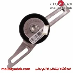 سفت کن تسمه دینام TU5 جدید ایساکو