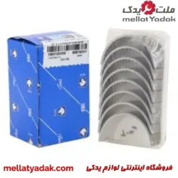 دست کامل یاتاقان متحرک TU5 ایساکو