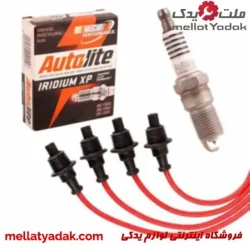 پک افزایش بی نهایت شتاب و قدرت XU7 پلاس