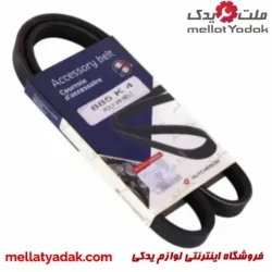 تسمه دینام ریو-تیبا هاچینسون