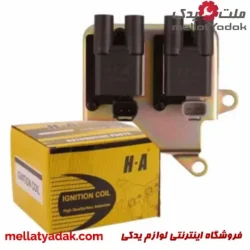 کویل ساینا-کوییک H.A