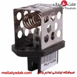 مقاومت فن 2 دور پراید سایپا