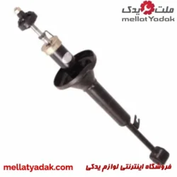 کمک فنر عقب راست تیبا KDS