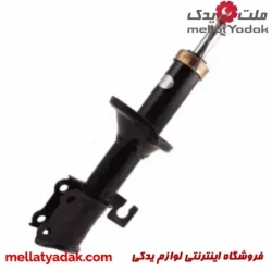 کمک فنر جلو راست پراید KDS