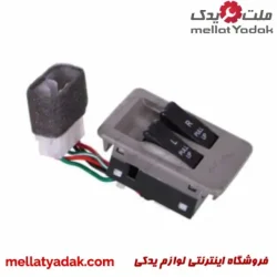 کلید بالابر شیشه پراید دو پل MKS-280