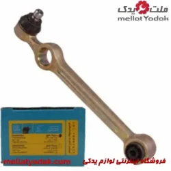 سیبک طبق پراید بوش فلزی برند AKS