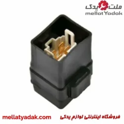 رله یک قلو مشکی پراید