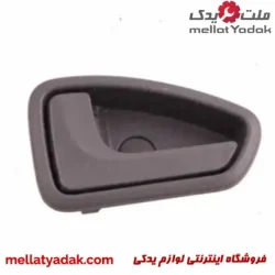 دستگیره داخلی درب پراید 132 چپ طوسی