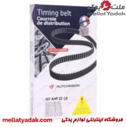 تسمه تایم پراید تیبا هاچینسون