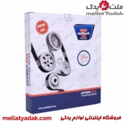 تسمه تایم پراید اپتی بلت