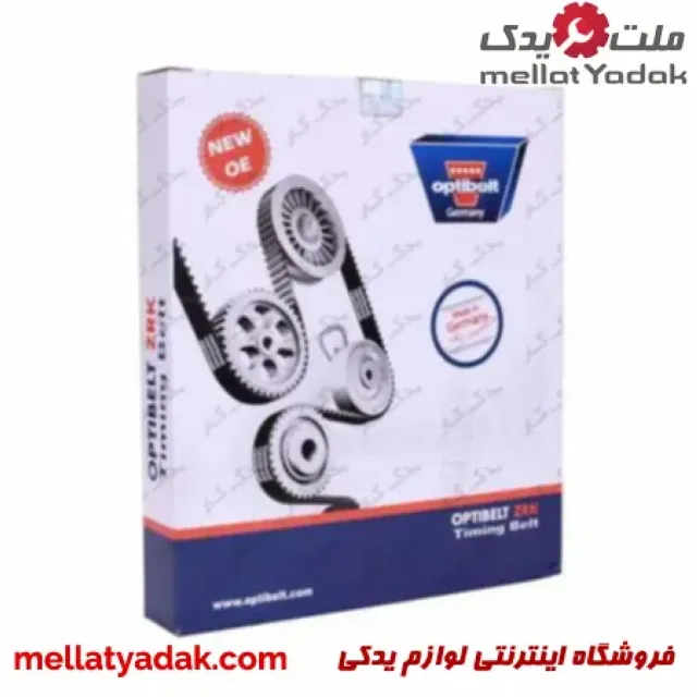 تسمه تایم پراید اپتی بلت 3 تسمه تایم پراید اپتی بلت