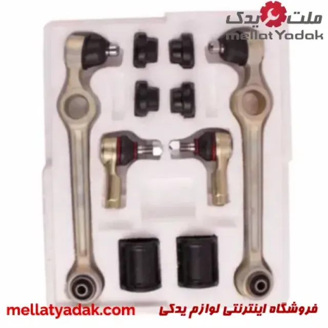 پک جلوبندی پراید برند MSR 3 پک جلوبندی پراید برند MSR