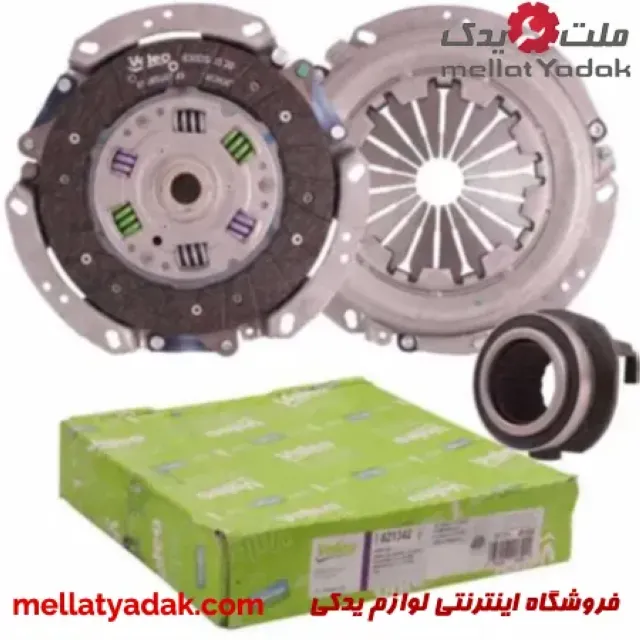 کیت کلاچ تندر والئو سبز 3 کیت کلاچ تندر والئو سبز