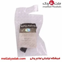 دستگیره تنظیم صندلی تندر ال90 ترک