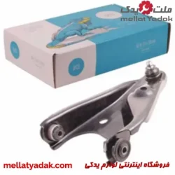 بازویی رام سیستم تعلیق جلو چپ تندر برند AKS