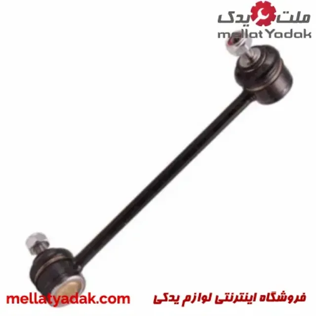 سیبک تعادل راست سمند برند AKS 3 سیبک تعادل راست سمند برند AKS