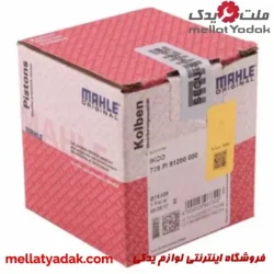 کیت رینگ پیستون EF7 ماهله اصلی استاندارد