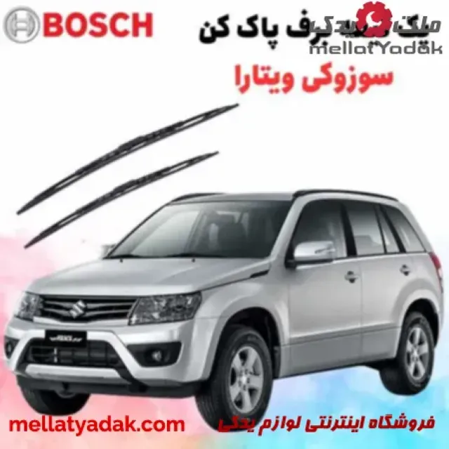 پک تیغه برف پاک