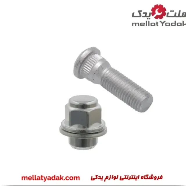 پیچ و مهره چرخ کمری