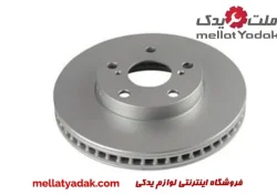 دیسک چرخ جلو کمری