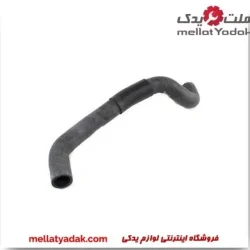 شیلنگ پایین رادیاتور کمری گرند 6 سیلندر