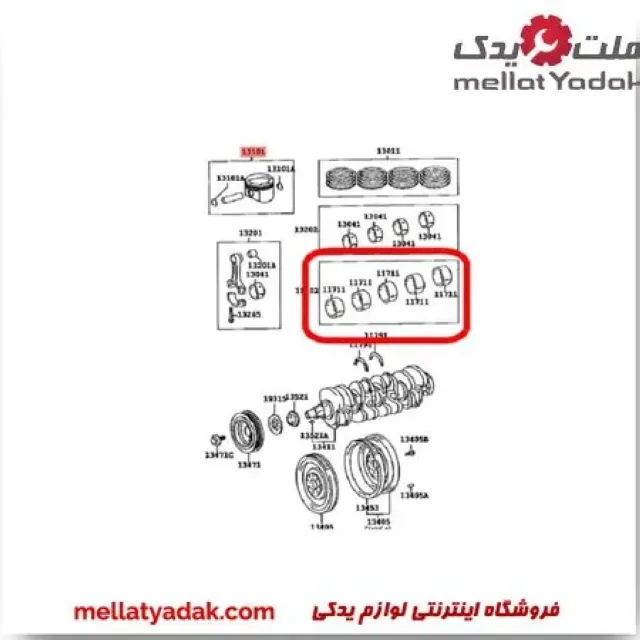 یاتاقان ثابت تويوتا کرولا