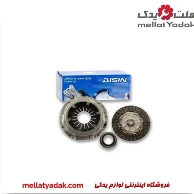 کیت کلاچ یاریس آیسین AISIN