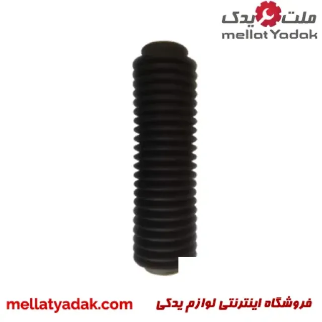 گردگیر اکسل عقب (کمک