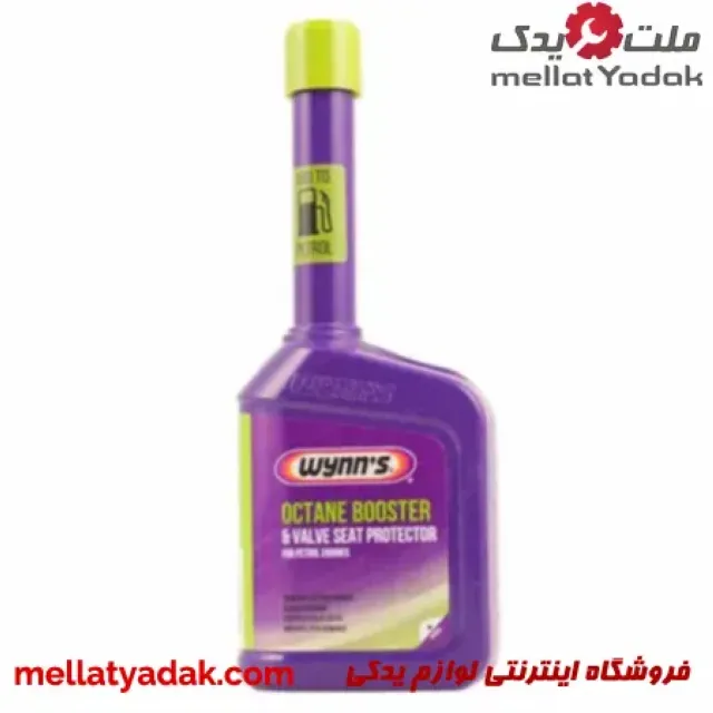 مکمل اکتان بوستر wynns 3 مکمل اکتان بوستر wynns