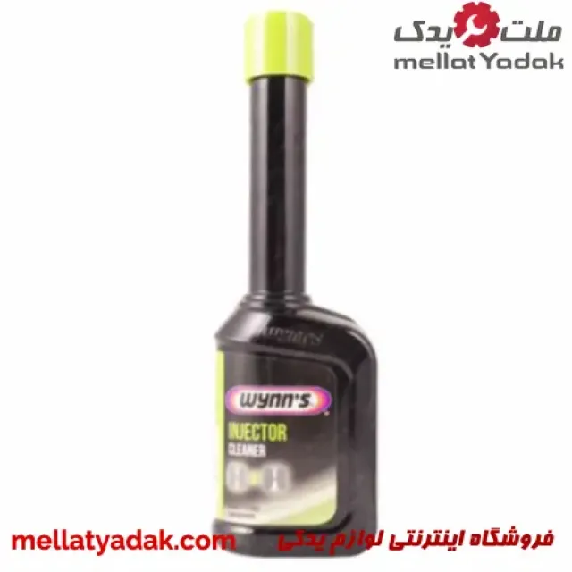 مکمل انژکتور شور WYNN'S 3 مکمل انژکتور شور WYNN