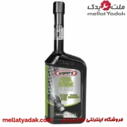 مکمل تمیزکننده حرفه ای انژکتور wynns