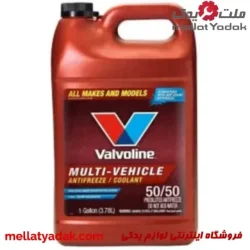 مایع کولانت MULTI-VEHICLE والوالین ۳.۷۸ لیتر
