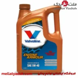 روغن موتور والولین 5 لیتر 5W40