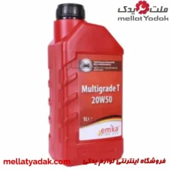 روغن موتور 1 لیتری emka Multigrade T 20W50
