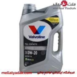 روغن سنتتیک ویژه 0w20 حجم 4.73 والولین