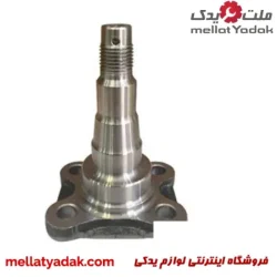 توپی چرخ عقب قدیم راست