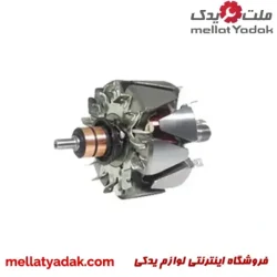 روتور دینام پراید و نیسان (65 آمپر- قطر 15 میلی متر) – 509160