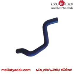 شیلنگ کج بخاری پراید یورو 4 – 538179