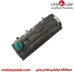 قالپاق سوپاپ پراید یورو 4 – 531610