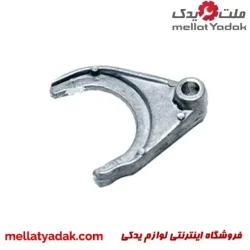 ماهک تعویض دنده 3 و 4 گیربکس پراید (آلومینیومی) – 504312