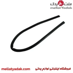 نوار لاستیکی زیر کاپوت عقب (BONNET)