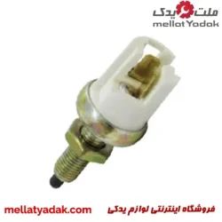 استپ ترمز