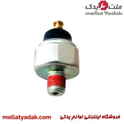 فشنگی روغن پراید