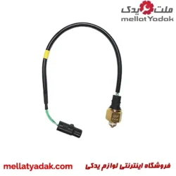 سوییچ دنده عقب پراید