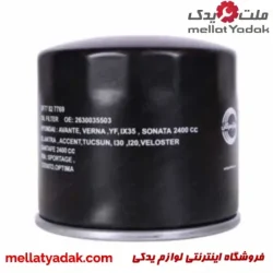 سوپاپ هیوندای آوانته 11 فیلتر روغن هیوندای 2400 سرکان