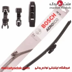 تیغه برف پاکن هیبریدی 24 بوش AEROECO مولتی سوکت