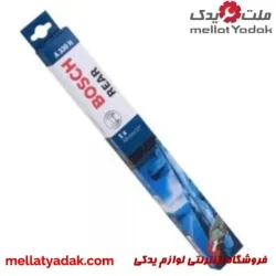 تیغه برف پاکن عقب بی ام و X3 بوش A330
