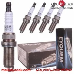 شمع اکیوم  RFN-58HZ