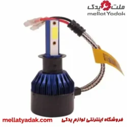 هدلایت زیمر H3