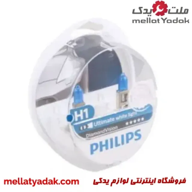 لامپ هالوژن H1 فیلیپس 55W یخی 3 لامپ هالوژن H1 فیلیپس 55W یخی